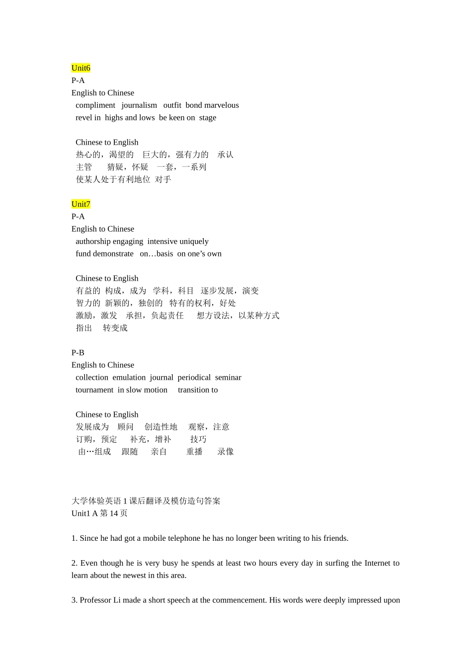 体验1词汇汇总+课后翻译题答案_第3页