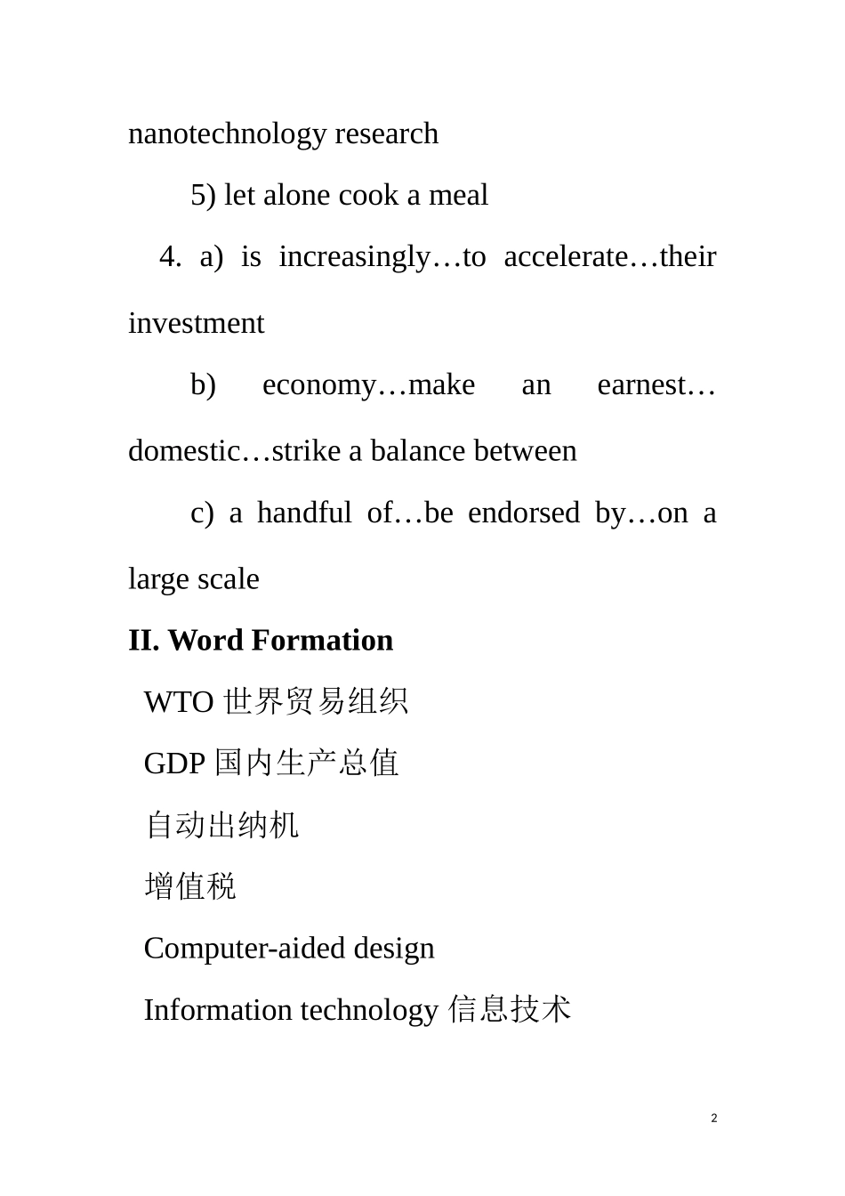 全新版大学英语综合教程4-Unit4--课后答案_第2页