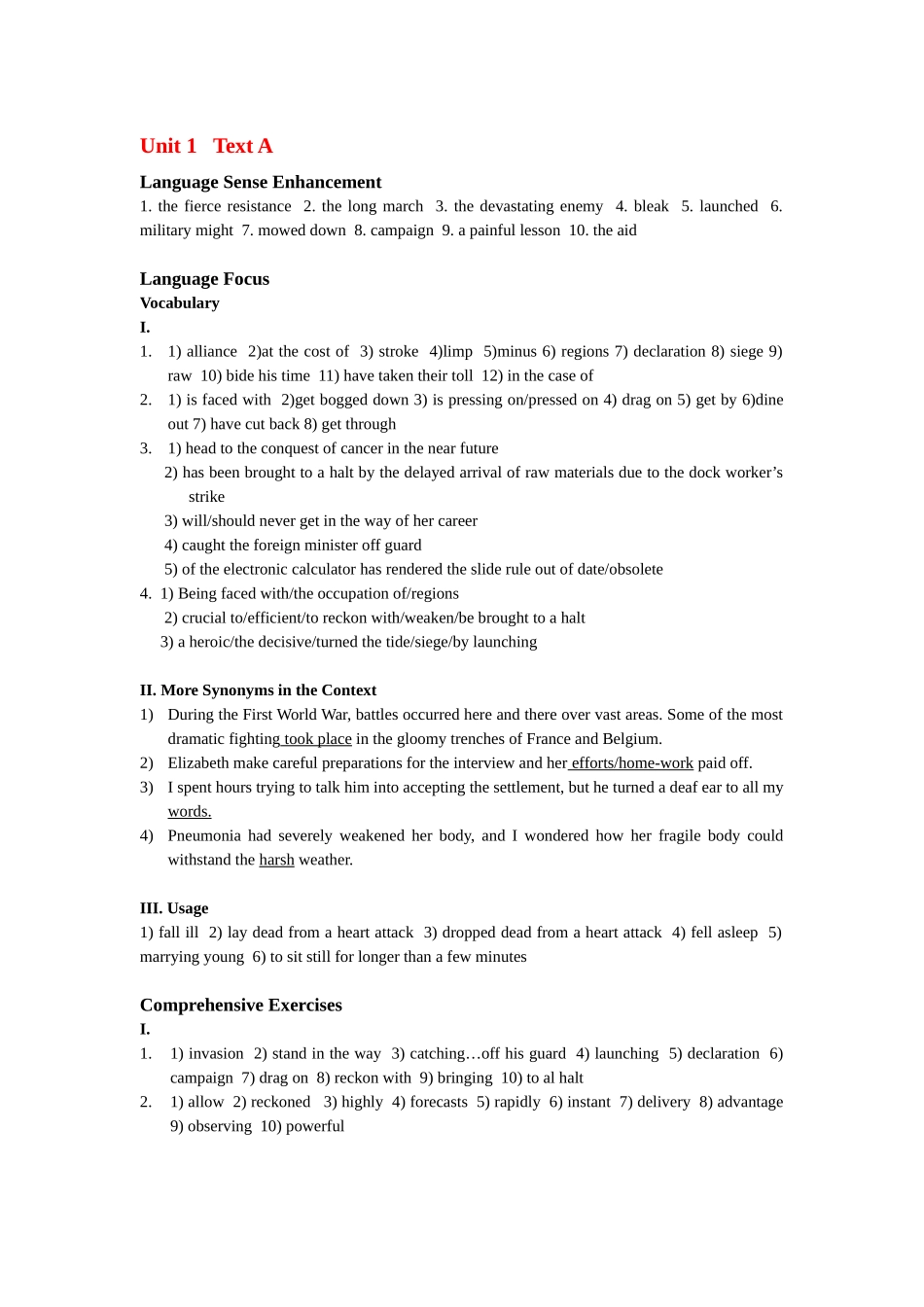 全新版大学英语综合教程4课后答案完全整理版_第1页