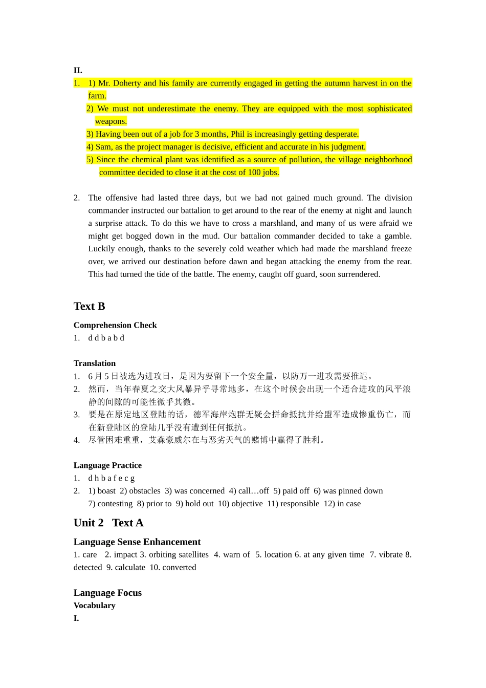 全新版大学英语综合教程4课后答案完全整理版_第2页