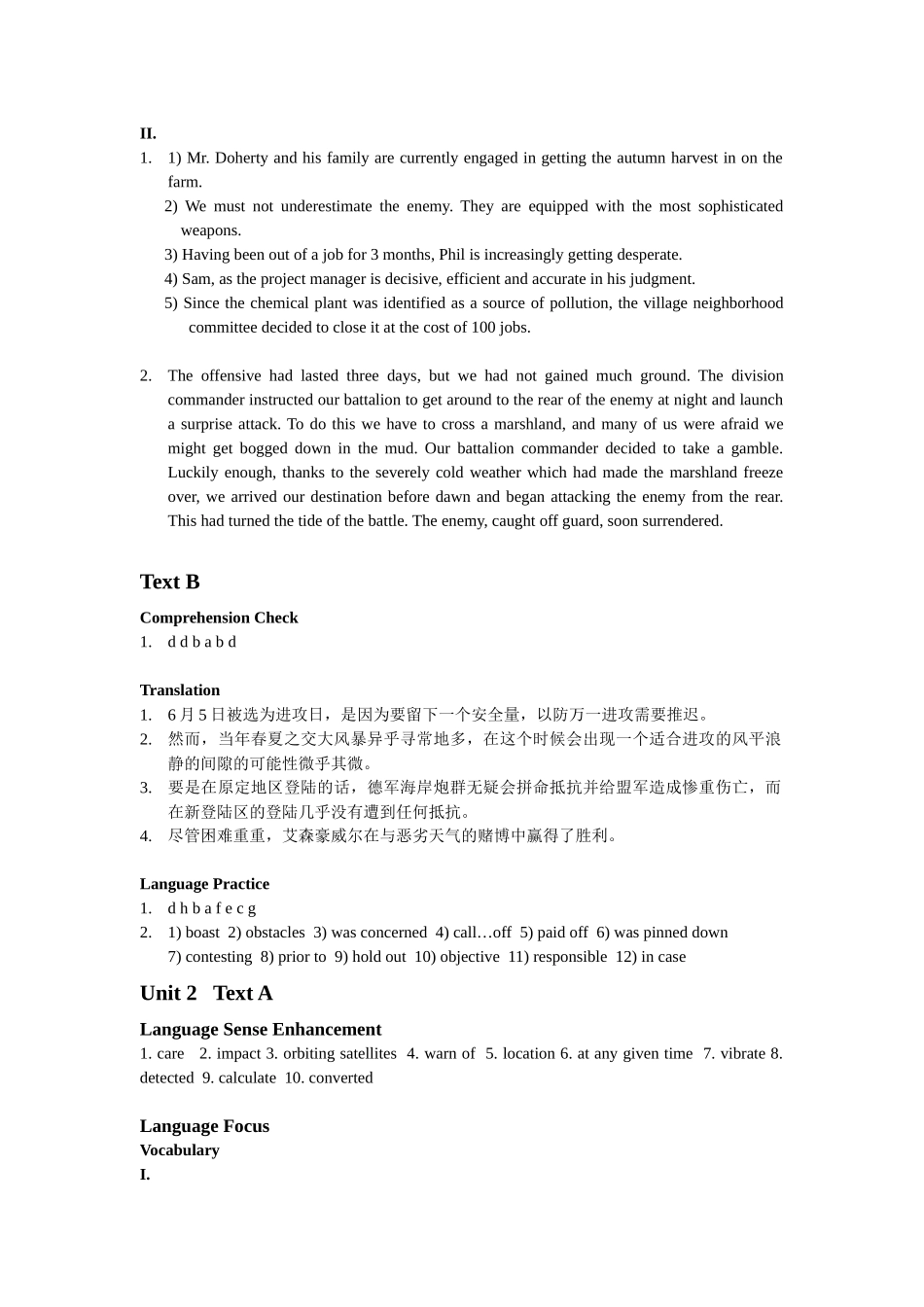 全新版大学英语综合教程4课后解答完全整理版_第2页