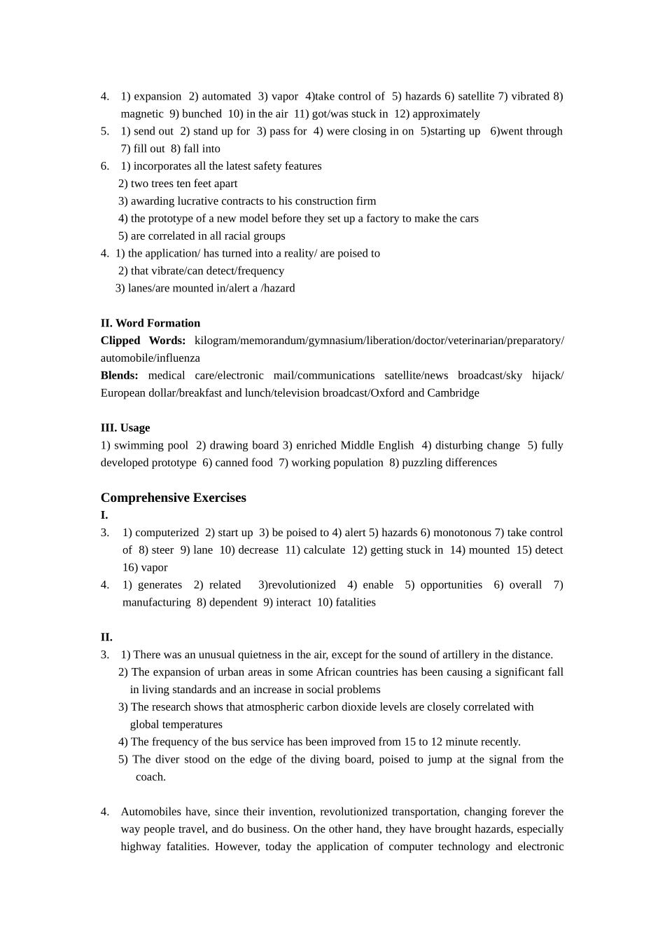 全新版大学英语综合教程4课后解答完全整理版_第3页