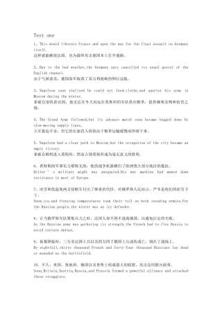 全新版大学英语综合教程4-中译英英译中