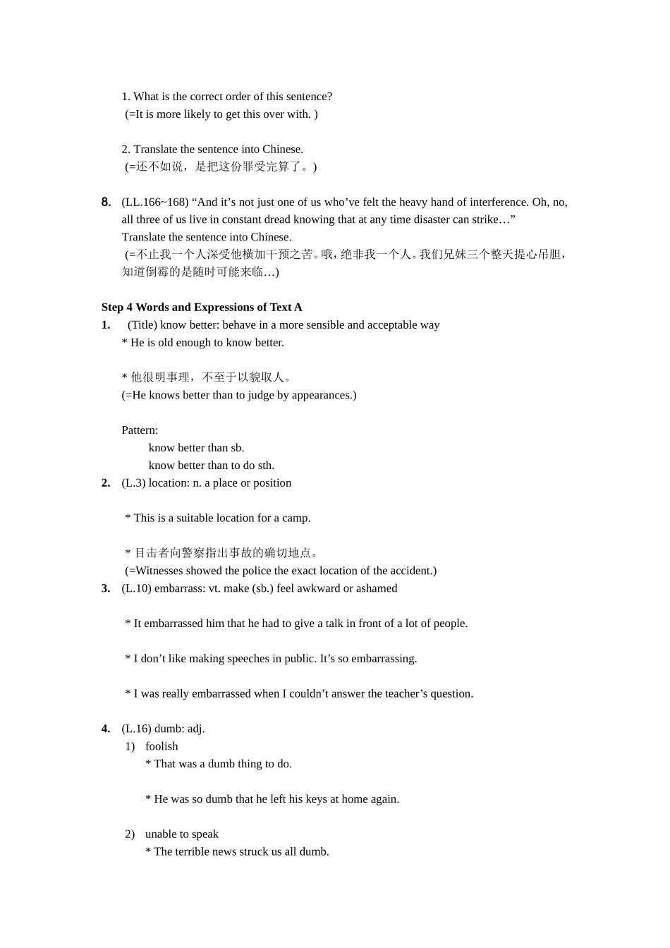 全新版大学英语综合教程第二版第二册第三单元教案_第3页