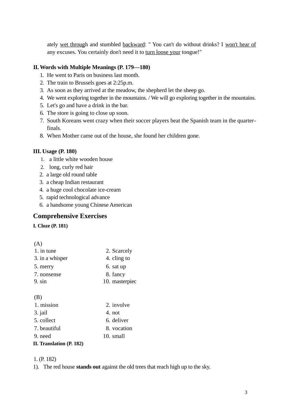 全新版大学英语综合教程第二版第三册课后习题答案-第六单元_第3页