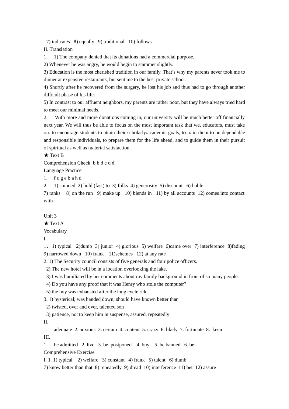 全新版大学英语综合教程第二册答案_第3页