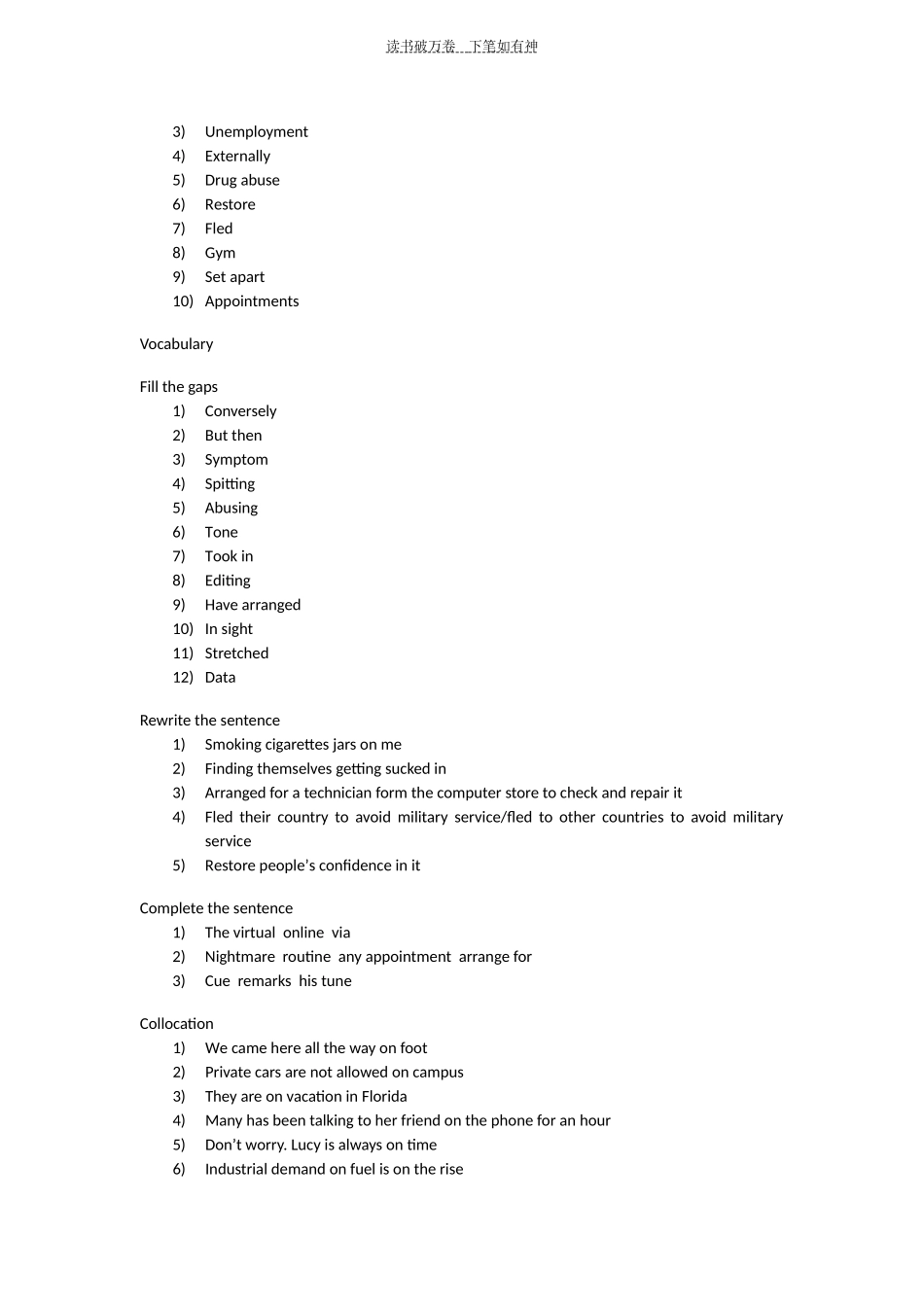 全新版大学英语综合教程课后练习答案第四单元_第2页