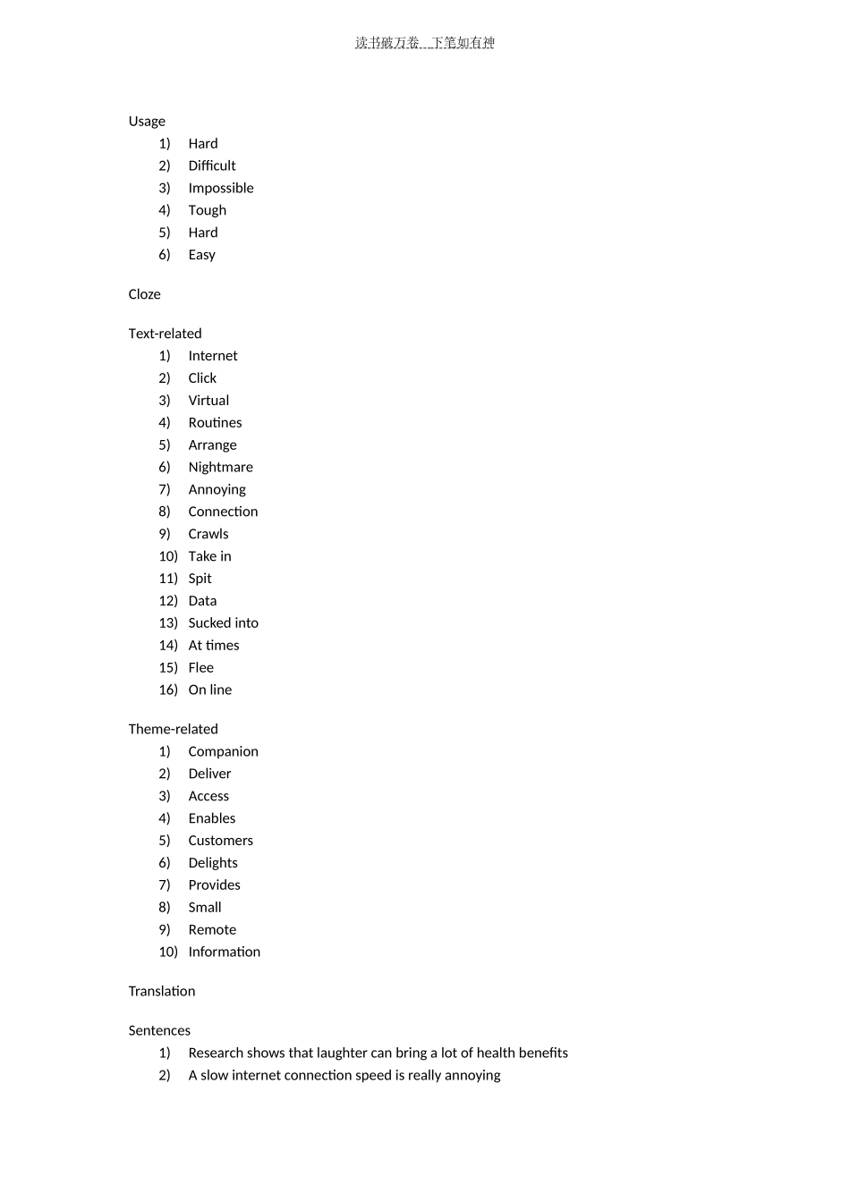 全新版大学英语综合教程课后练习答案第四单元_第3页