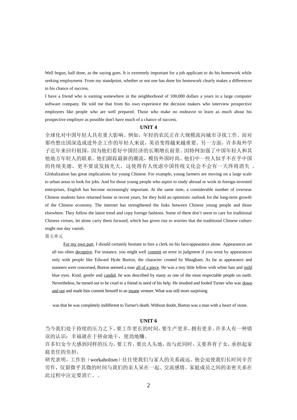 全新版英语第四册课后翻译答案及CLOZE1-(2)_第2页