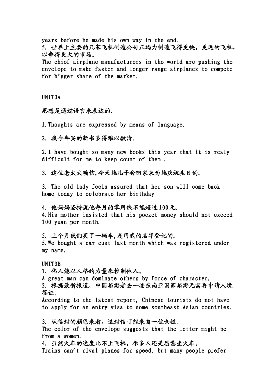 体验英语-大二英语上翻译答案_第3页