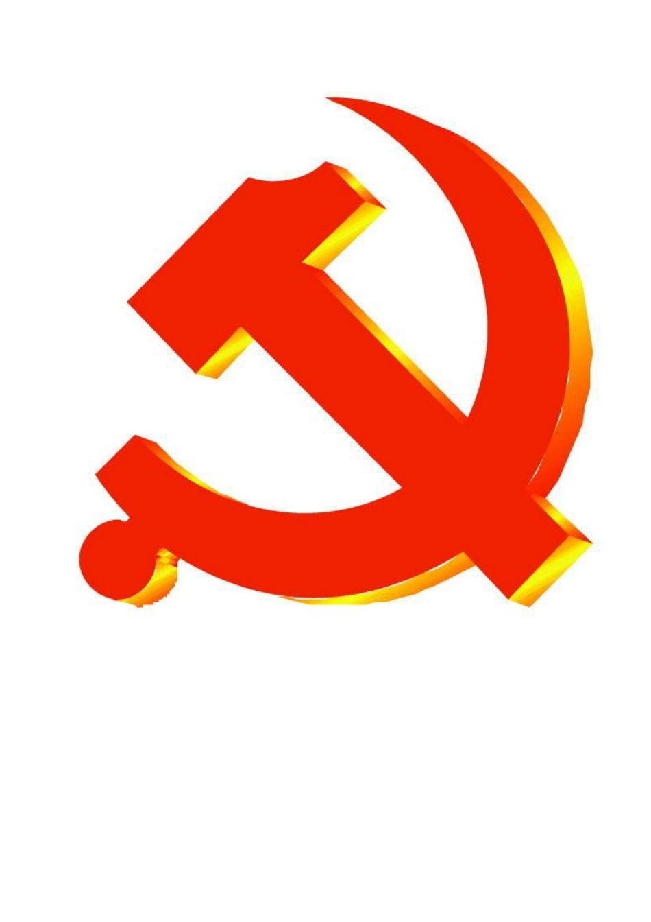 入党志愿书模板(同名10290)_第2页