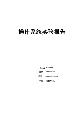 先来先服务FCFS和短作业优先SJF进程调度算法