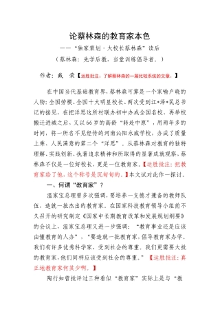先学后教-当堂训练