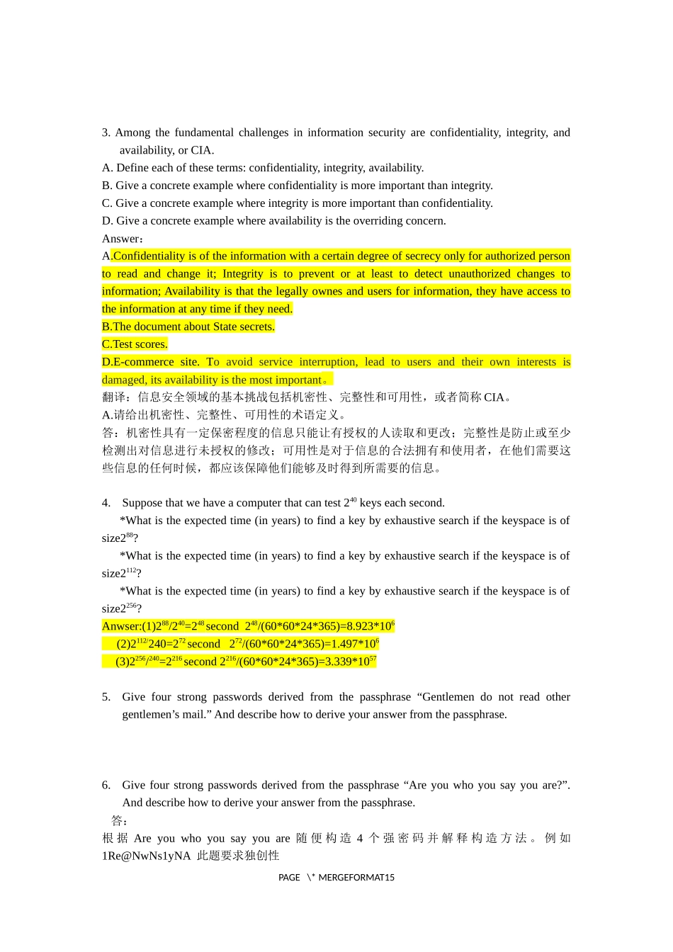 信息安全技术复习题目最终版_第2页