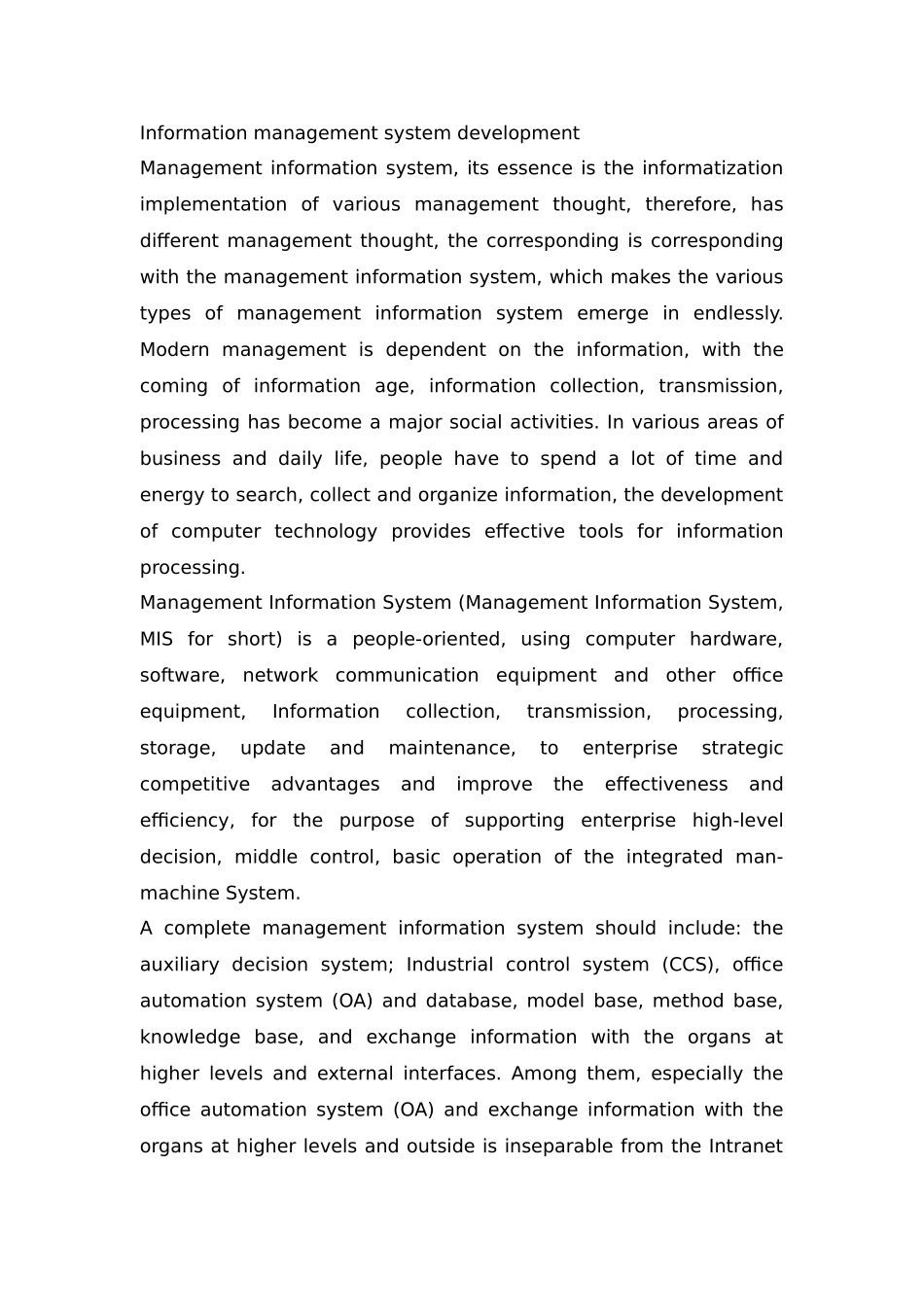 信息管理系统-英文文献_第1页