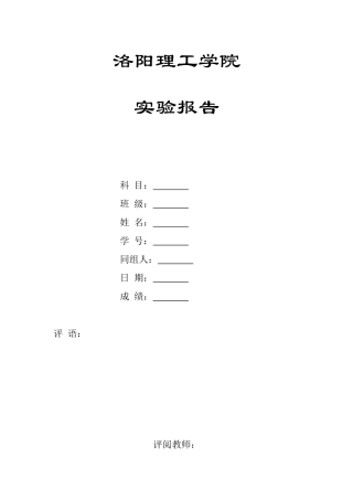 信号与系统实验1-认识matlab环境