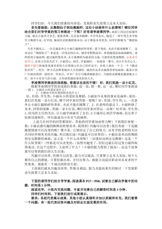 修改同学们好