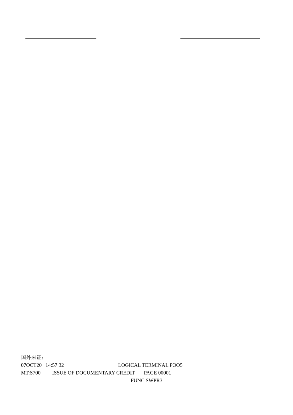 修改信用证范例_第2页
