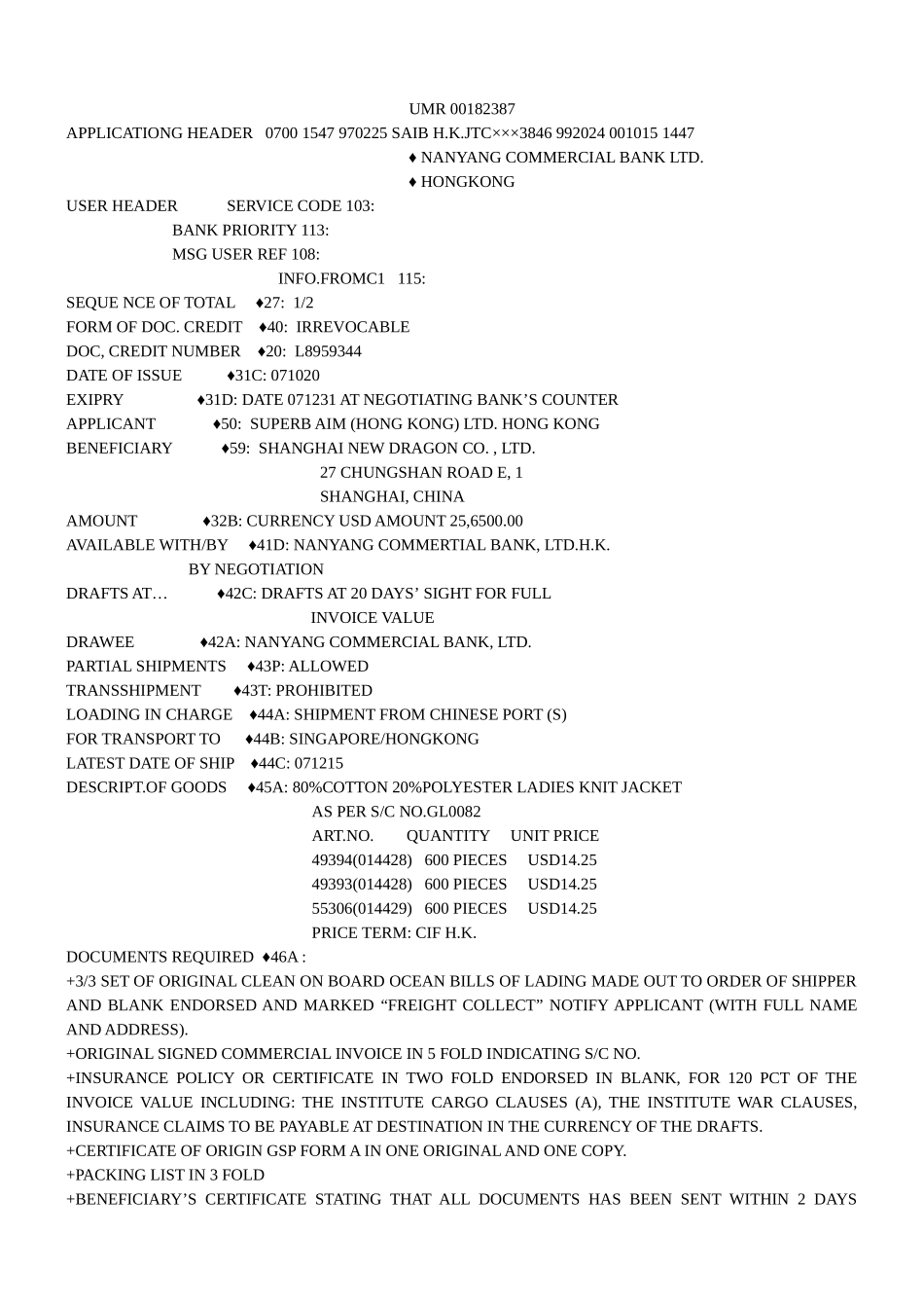 修改信用证范例_第3页