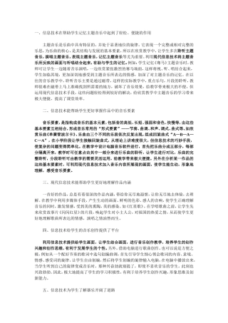 信息技术(同名2755)