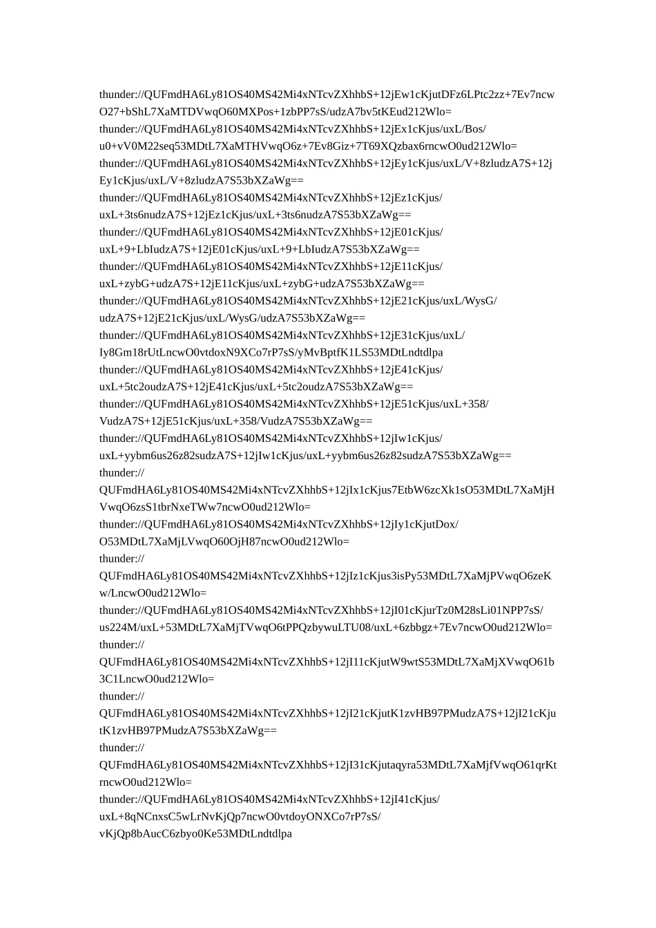 信息系统项目管理师培训希赛视频教程31全集下载地址_第2页