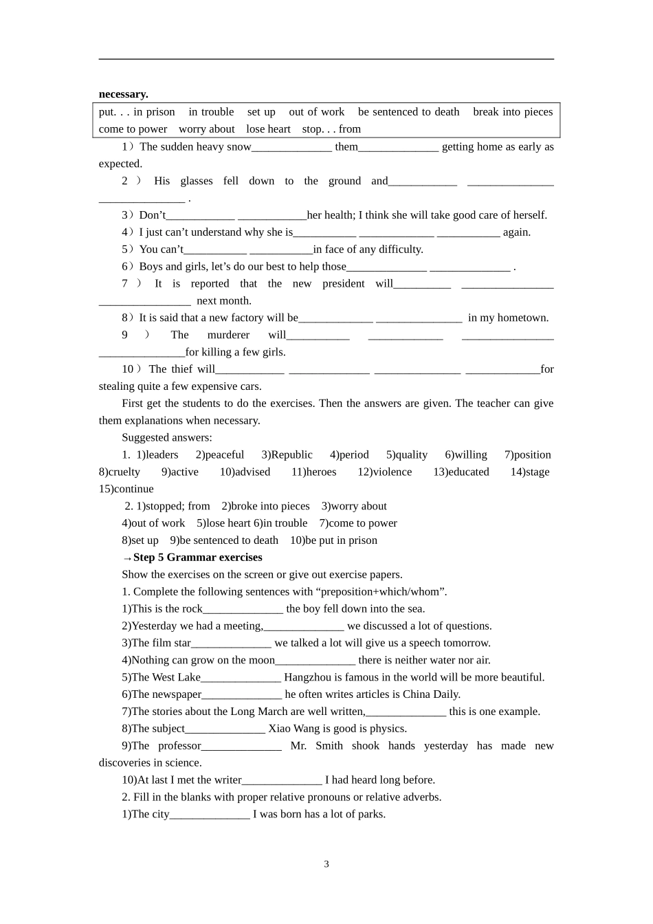 优秀教案(Unit-5-Nelson-Mandela—a-modern-hero-Period-7-Revision)_第3页