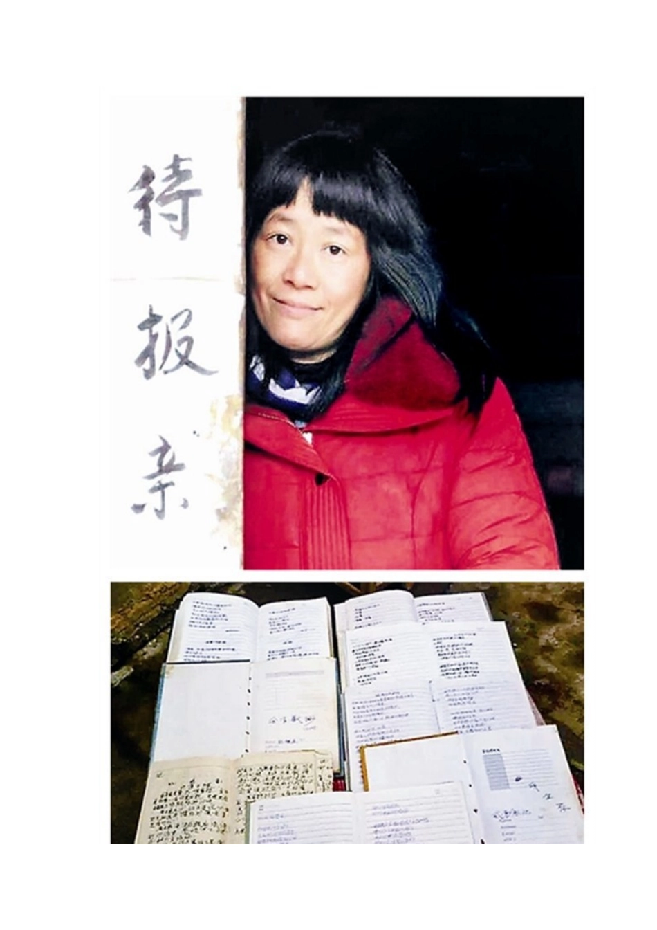 余秀华诗写得比北岛好_第2页