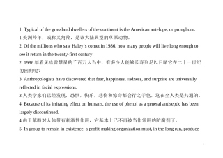 俞敏洪经典英语句子