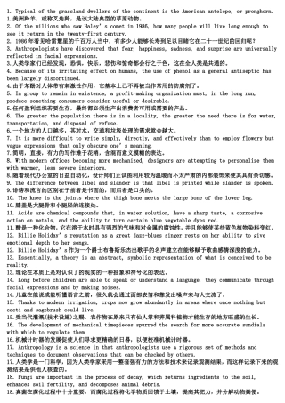 俞敏洪说：背完这100个句子-你已经背过7000个单词!