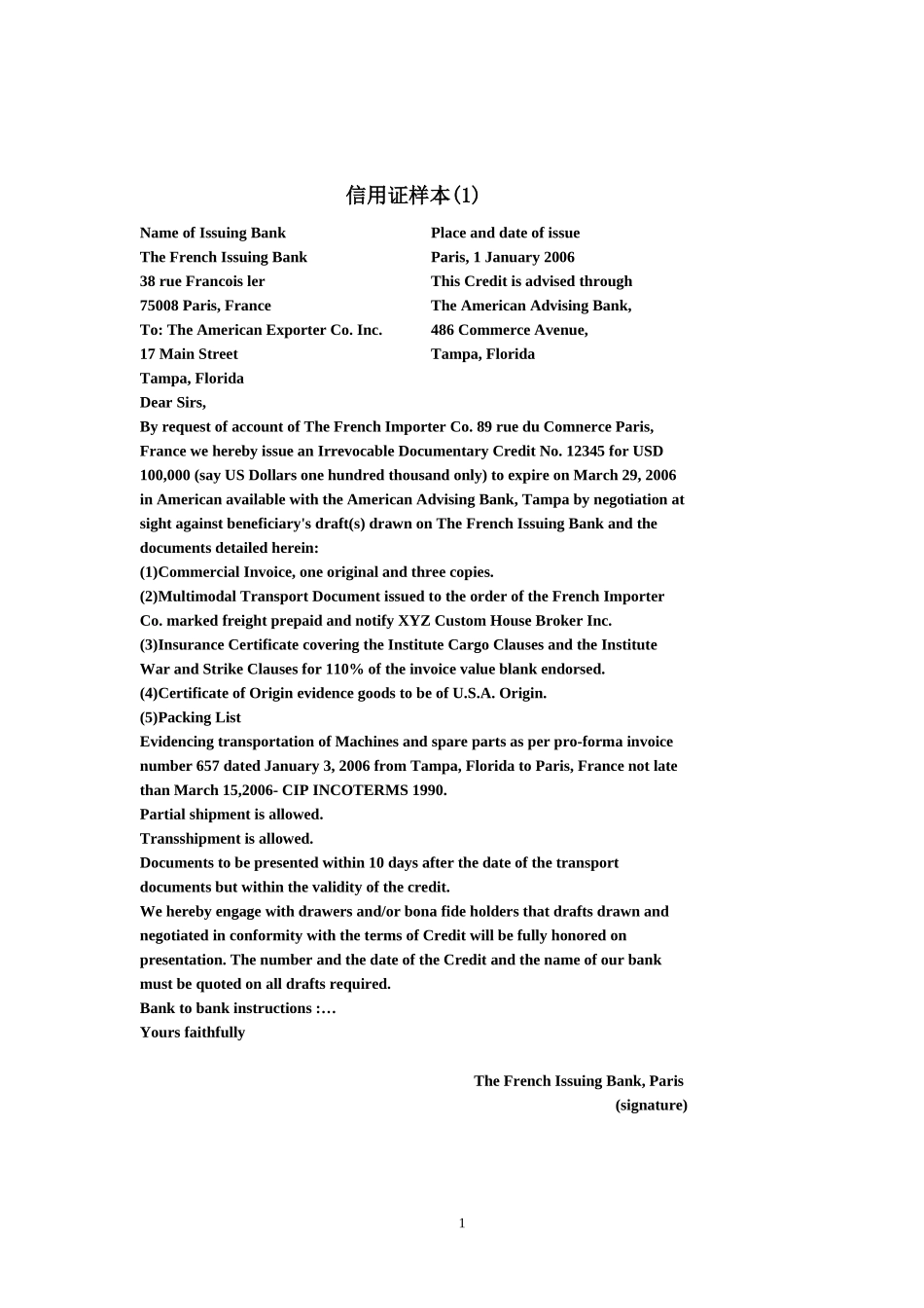 信用证样本及翻译(同名18166)_第1页