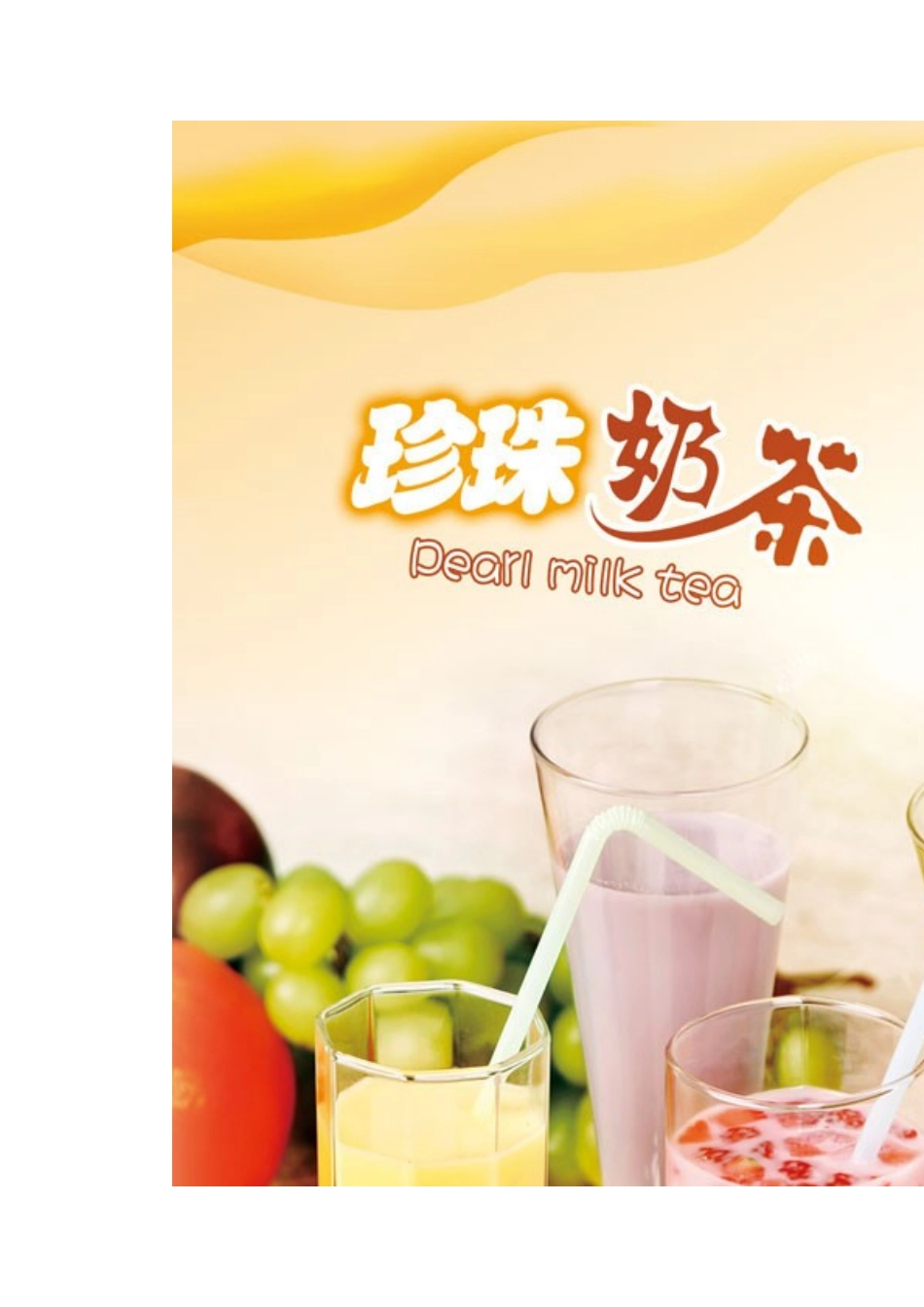 众筹咖啡厅策划书_第2页