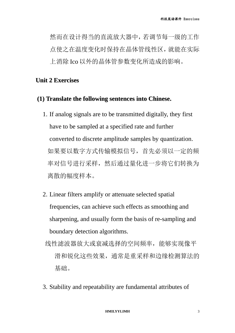 信息科学与电子工程专业英语课后答案_第3页