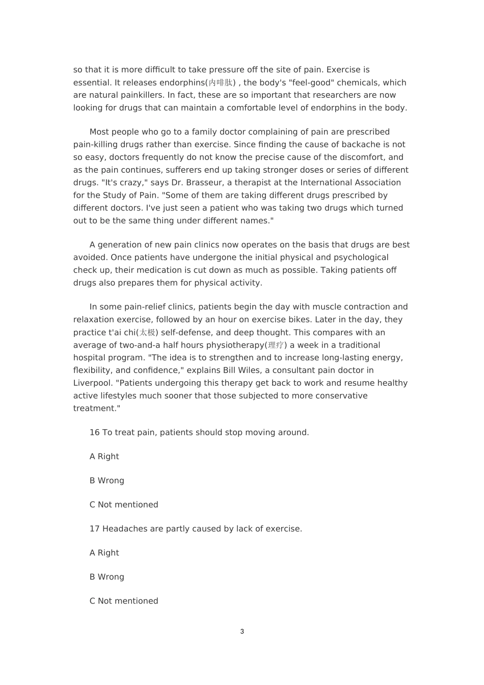 住院医师规范化培训英语试题_第3页