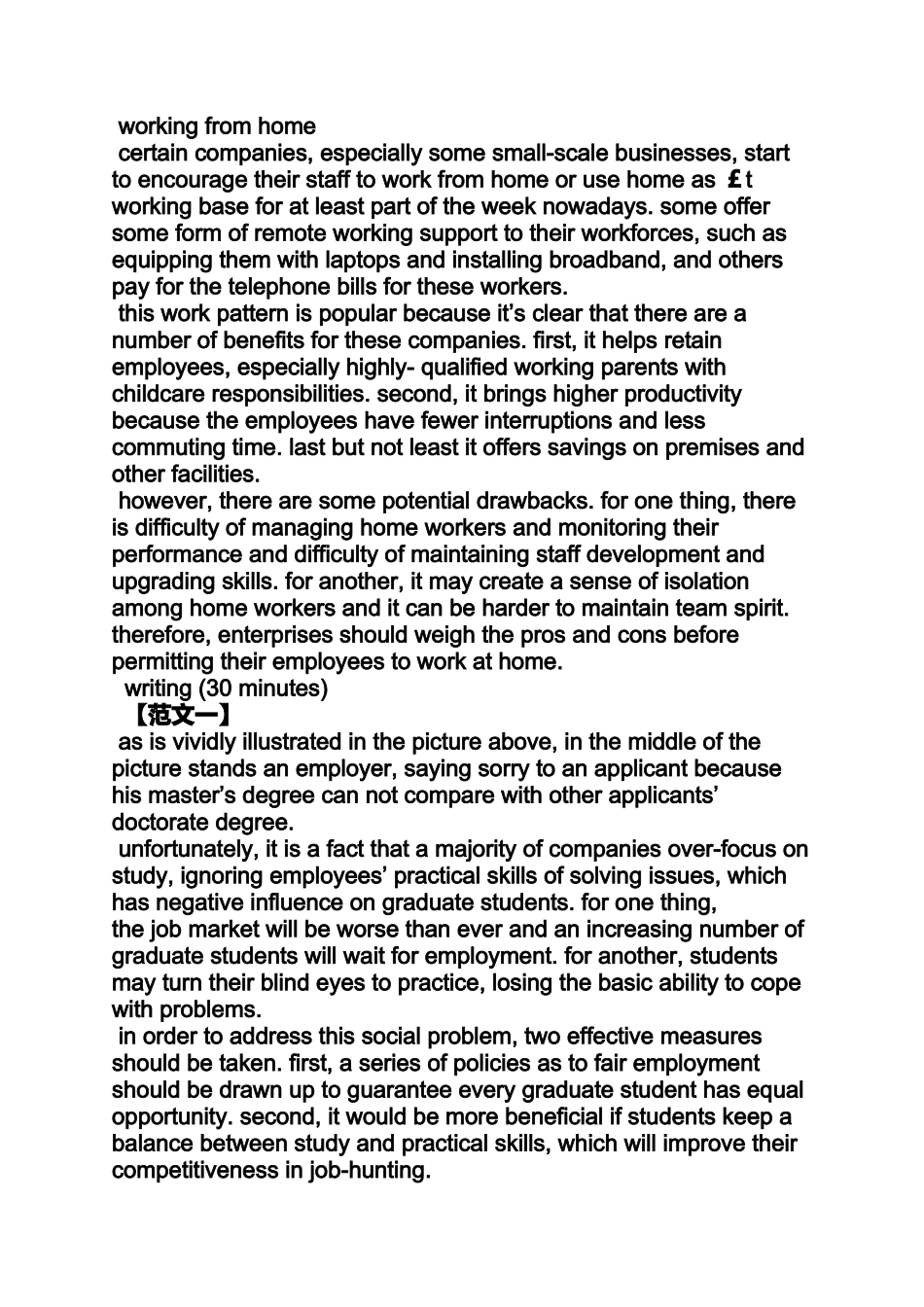 作文范文之网上炫富的英语作文_第3页