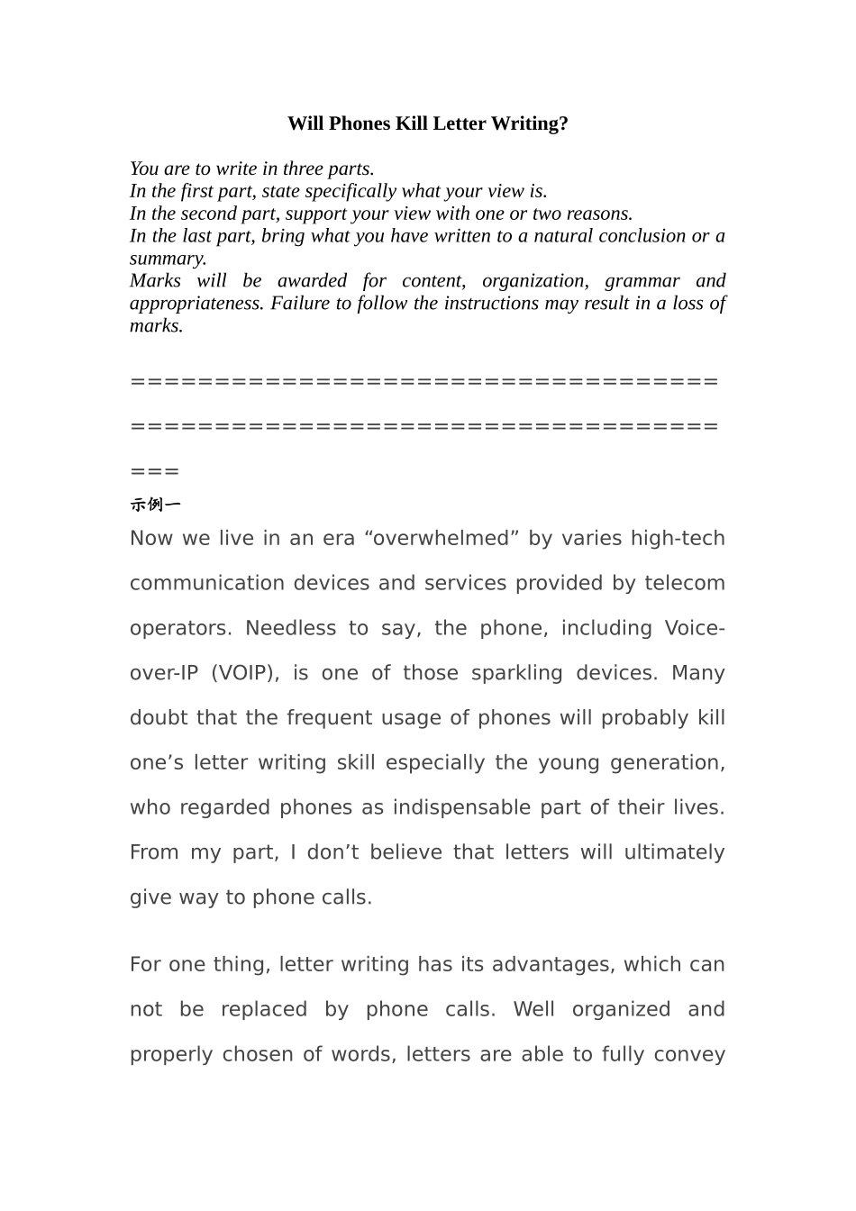 作文-Will-Phones-Kill-Letter-Writing_第1页