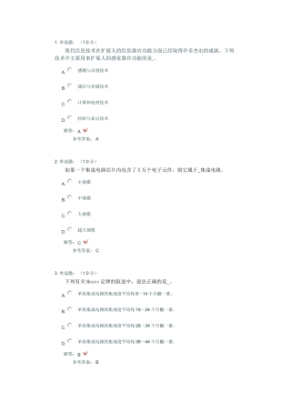 作业1(同名10268)