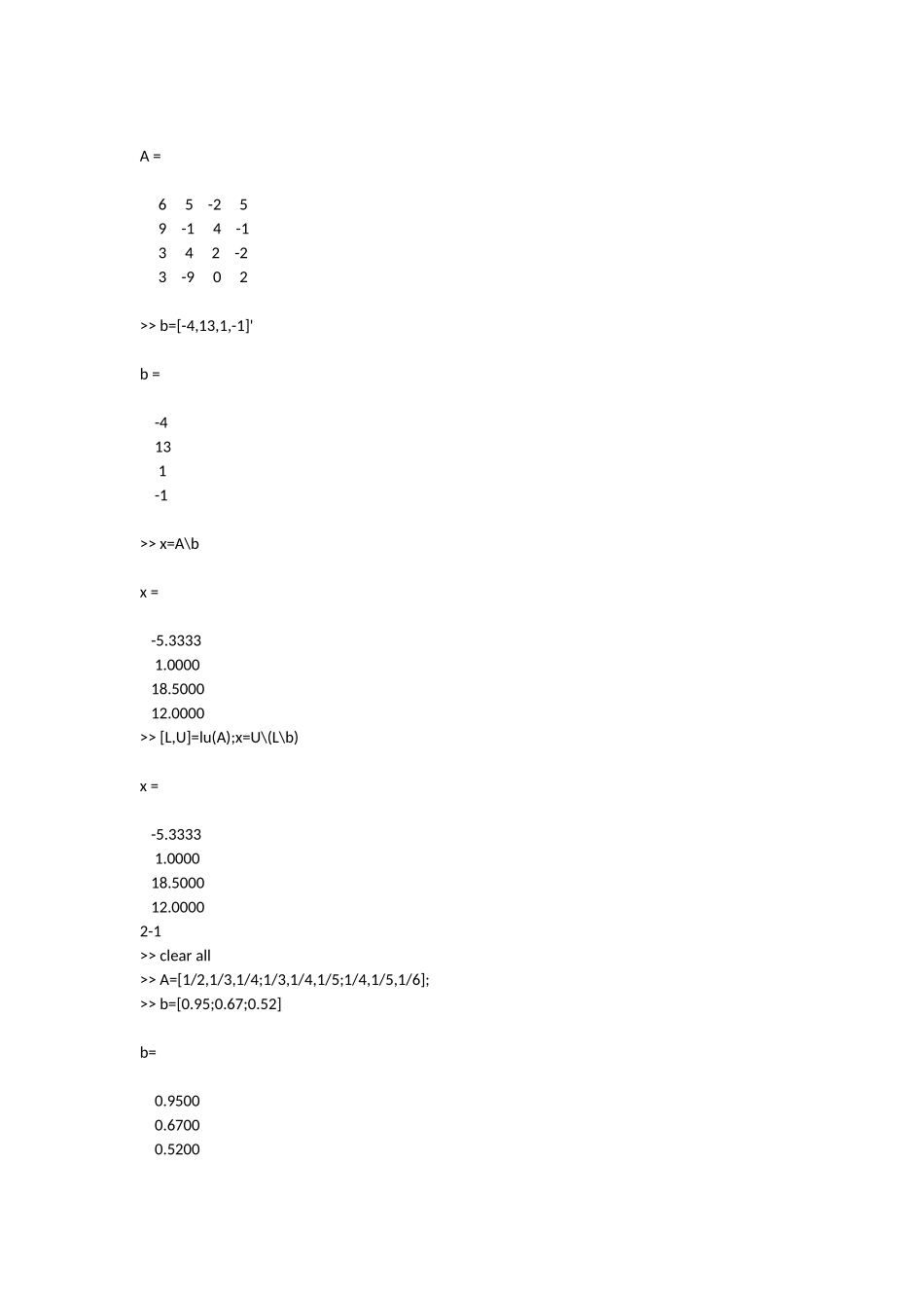 作业1-线性方程组求解_第2页