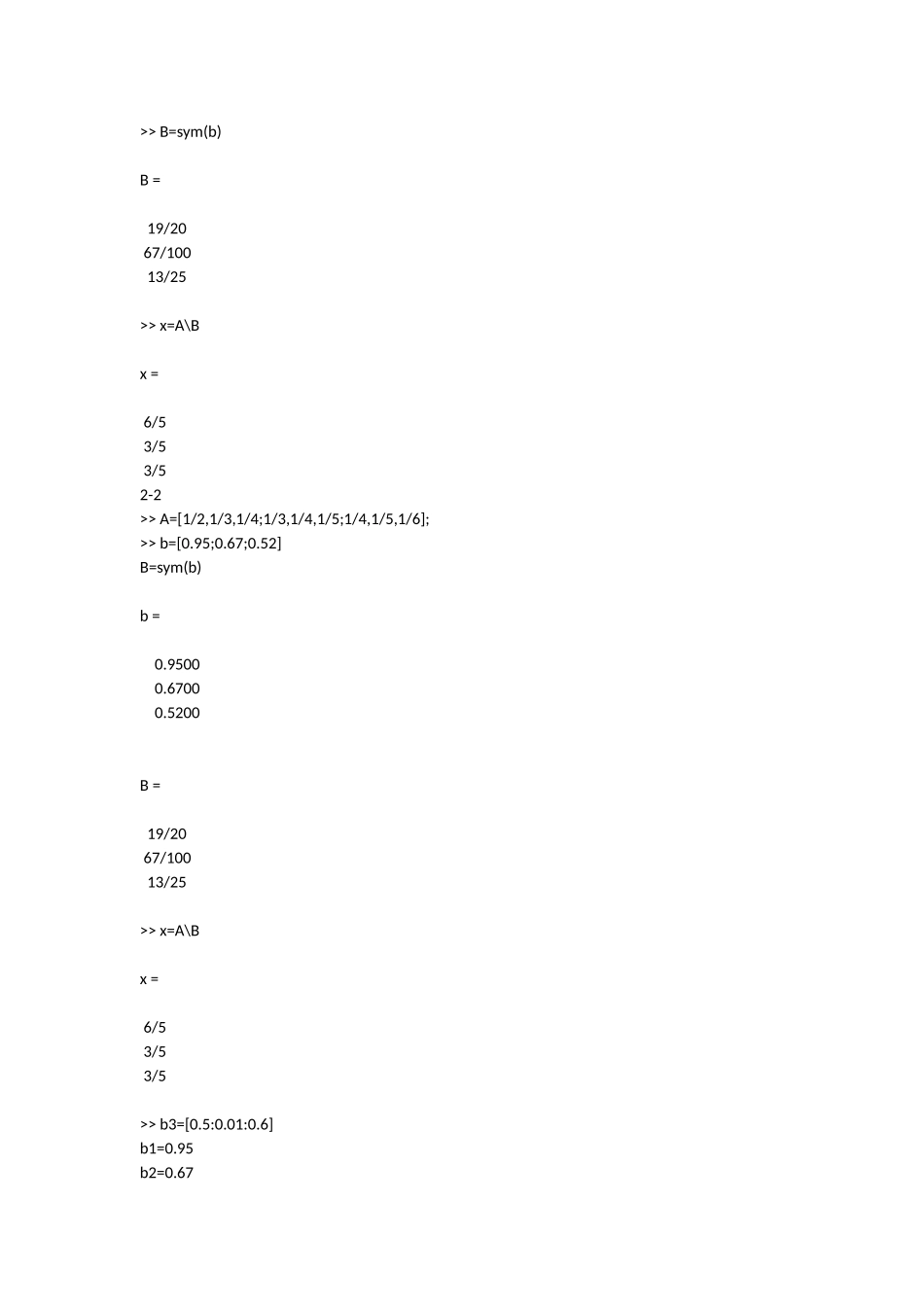 作业1-线性方程组求解_第3页