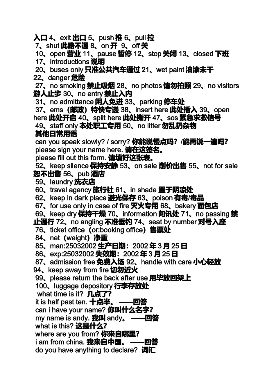 作文范文之澳大利亚文化英语作文_第2页