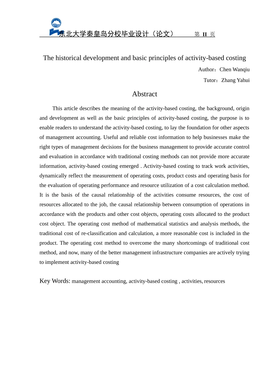 作业成本法的历史发展及基本原理(陈婉秋)---副本-(3)_第3页