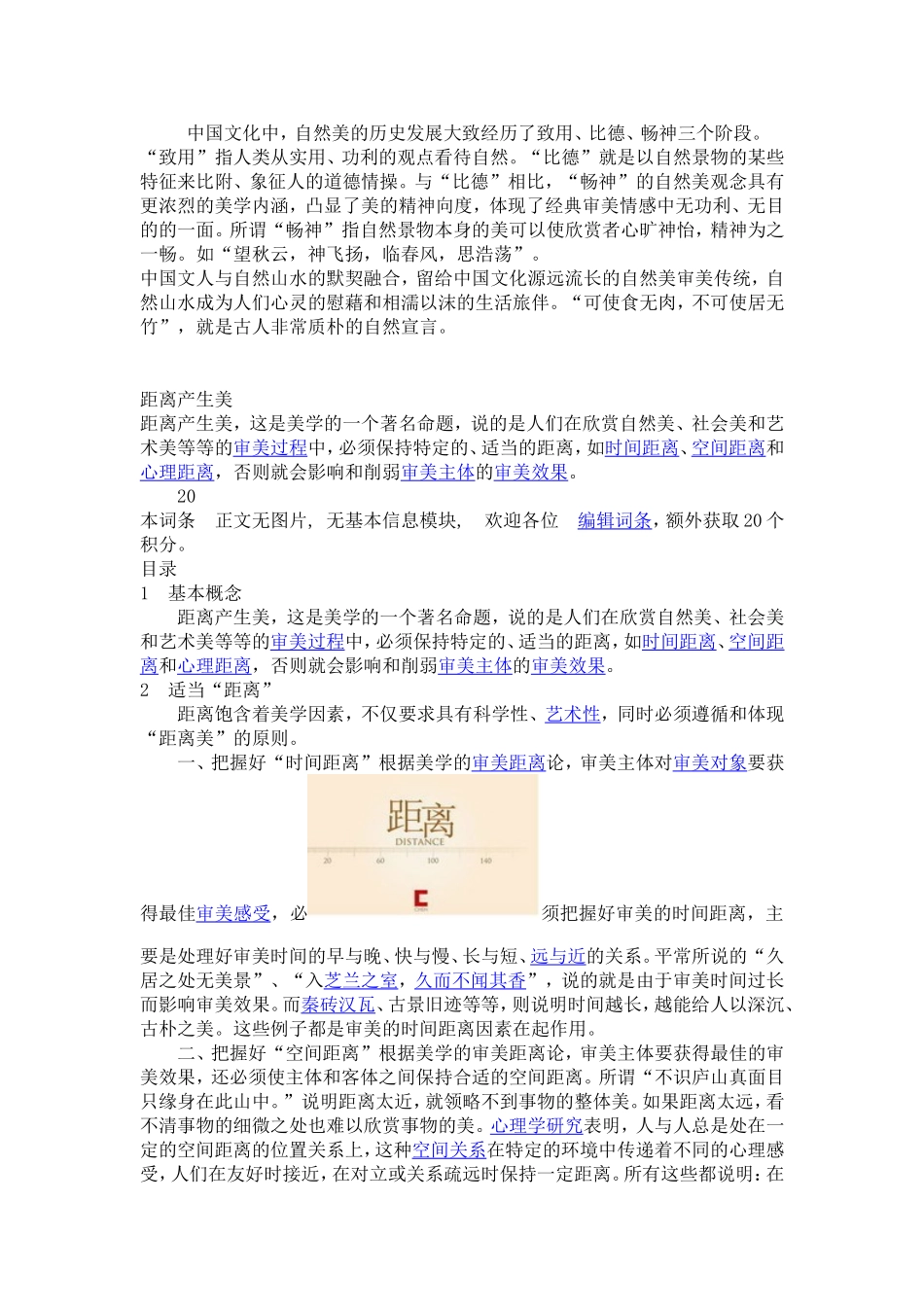 作业答案(同名2154)_第1页