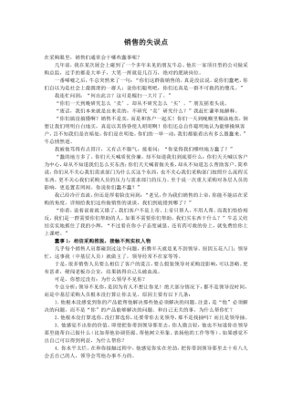 做工程时容易犯的错误