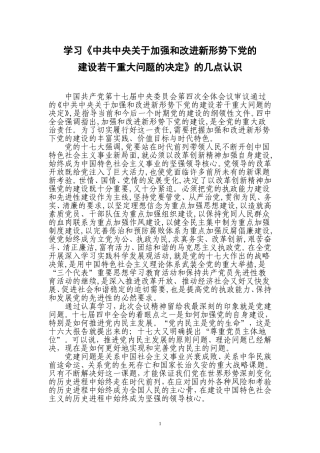 包西铁路工程指挥部-王旭