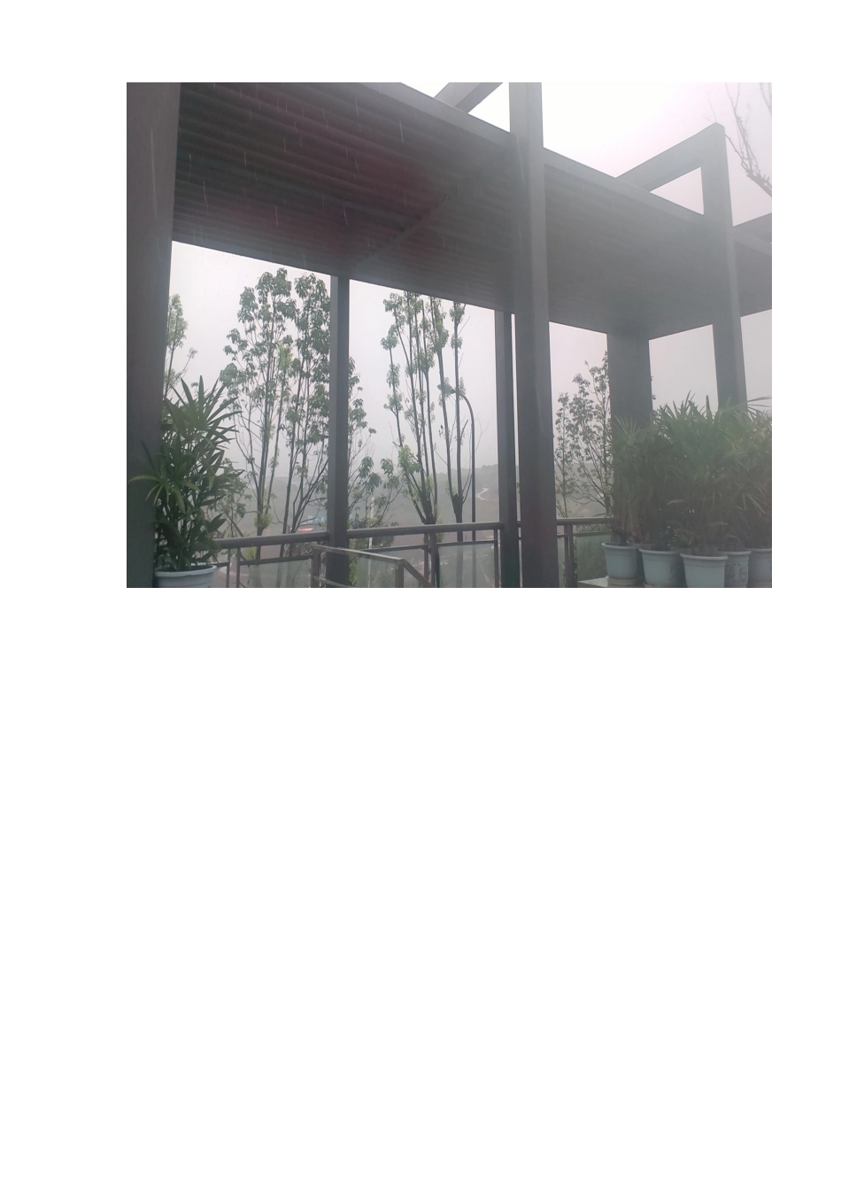 办公楼工程整改工作联系函09_第3页