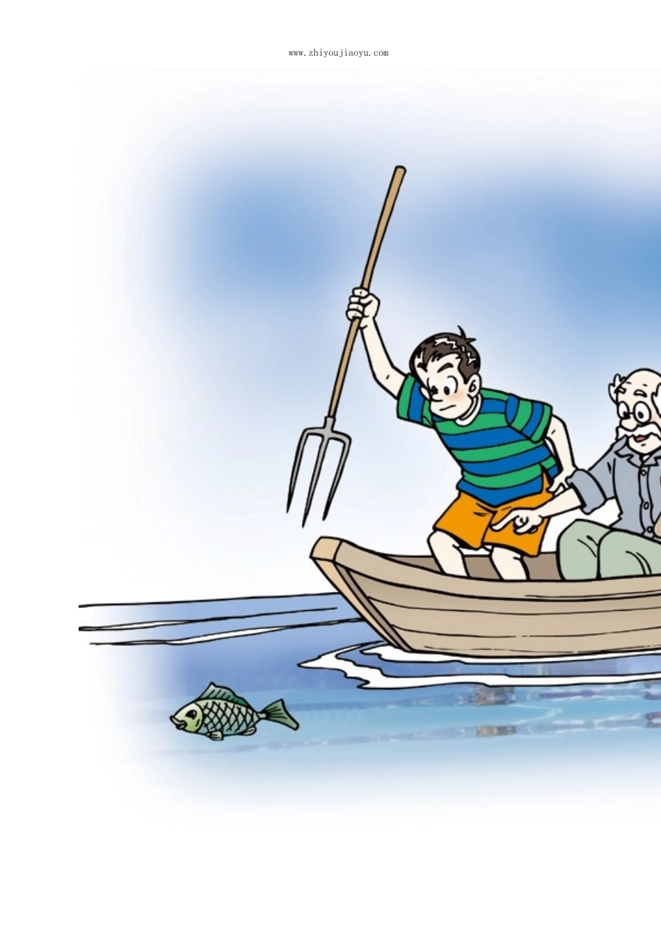 北京2016东城区初三一模物理试卷解析_第3页