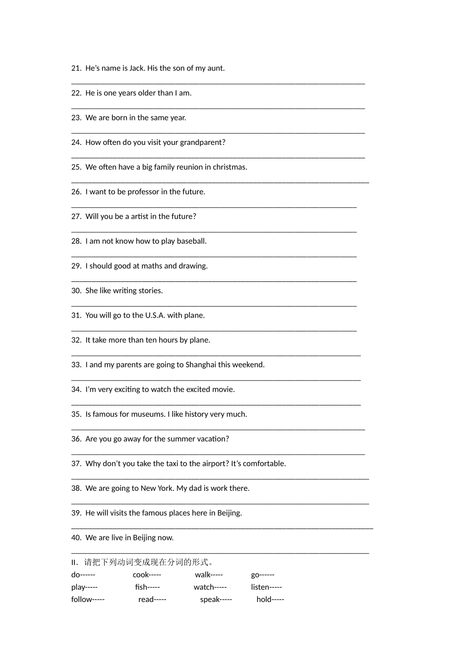 北京版五年级下册英语易错点复习测试题_第2页