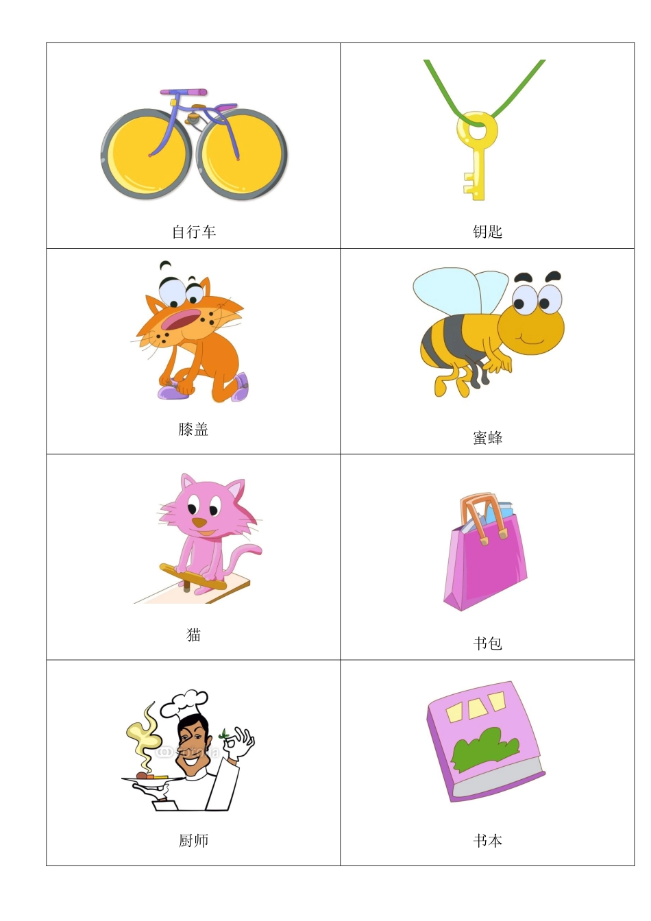 北京版小学一年级英语上册单词图片_第2页