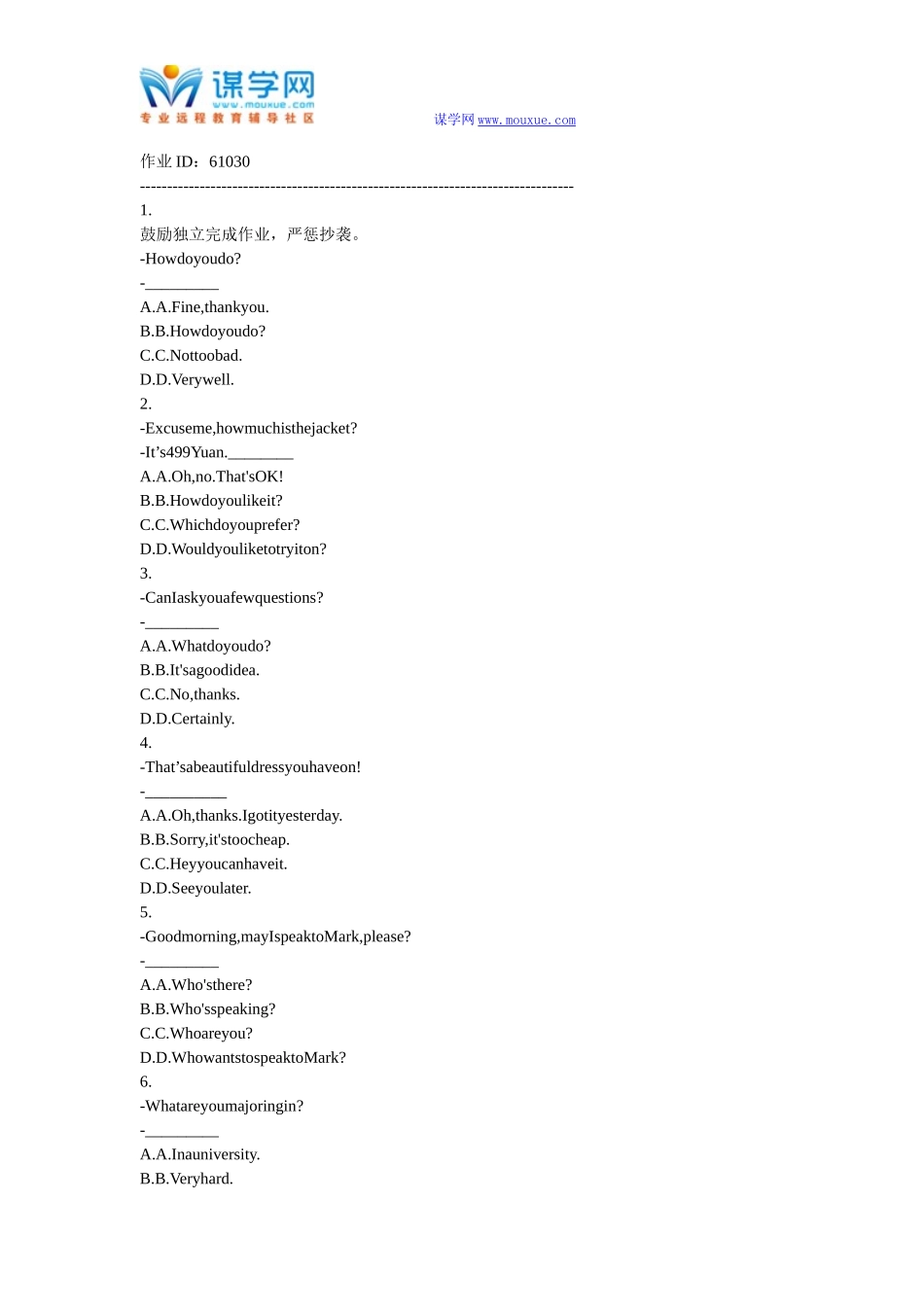 北京大学15秋《大学英语2》作业5_第1页