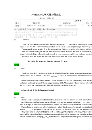 北京大学奥鹏学习中心1709批次作业《大学英语2》-第三组