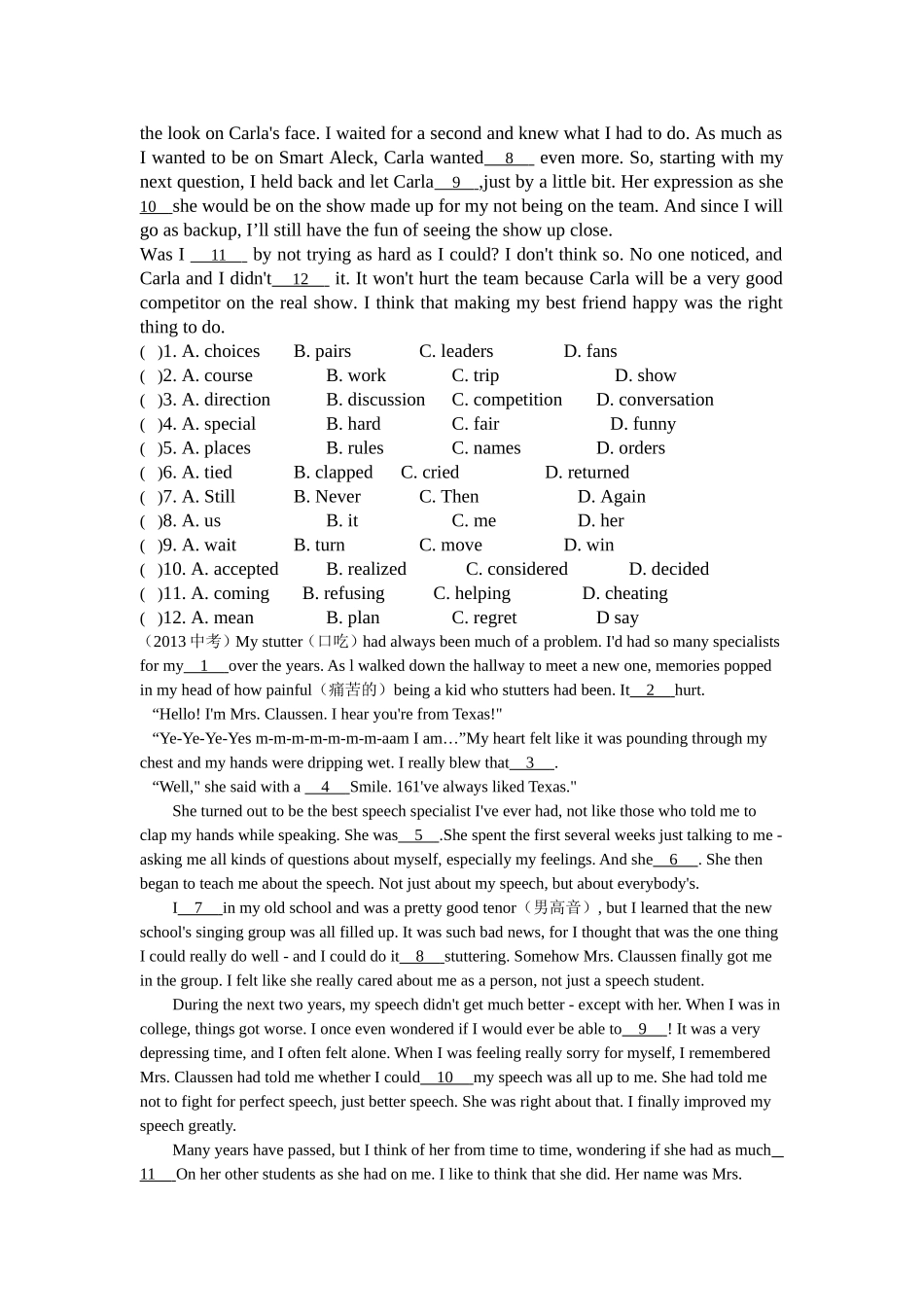 北京市近五年中考完形填空汇总_第3页